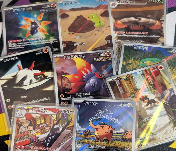 Pokemon  Card(s) shown on screen